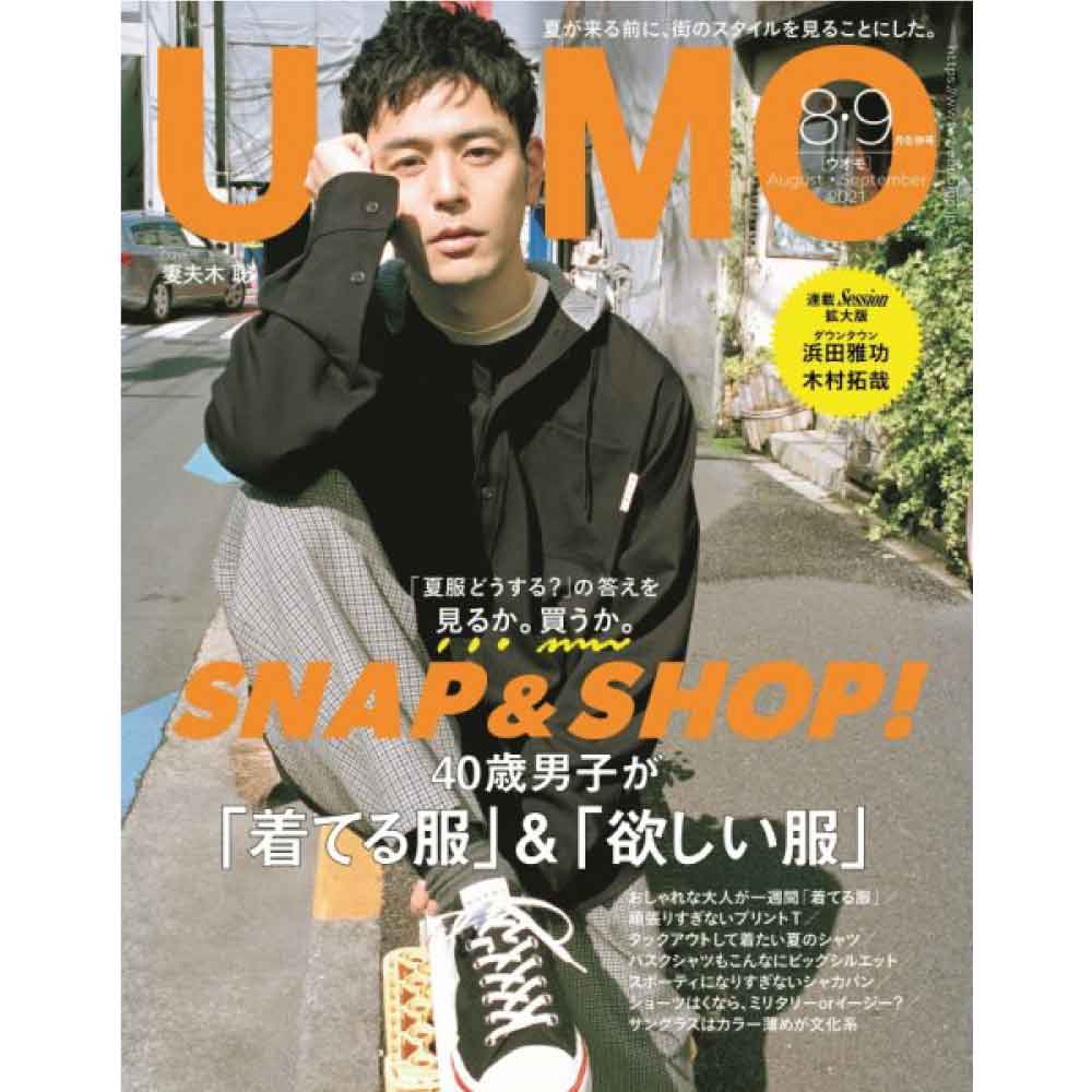 「UOMO (ウオモ)」9月号でクラシックモデルが紹介されました！