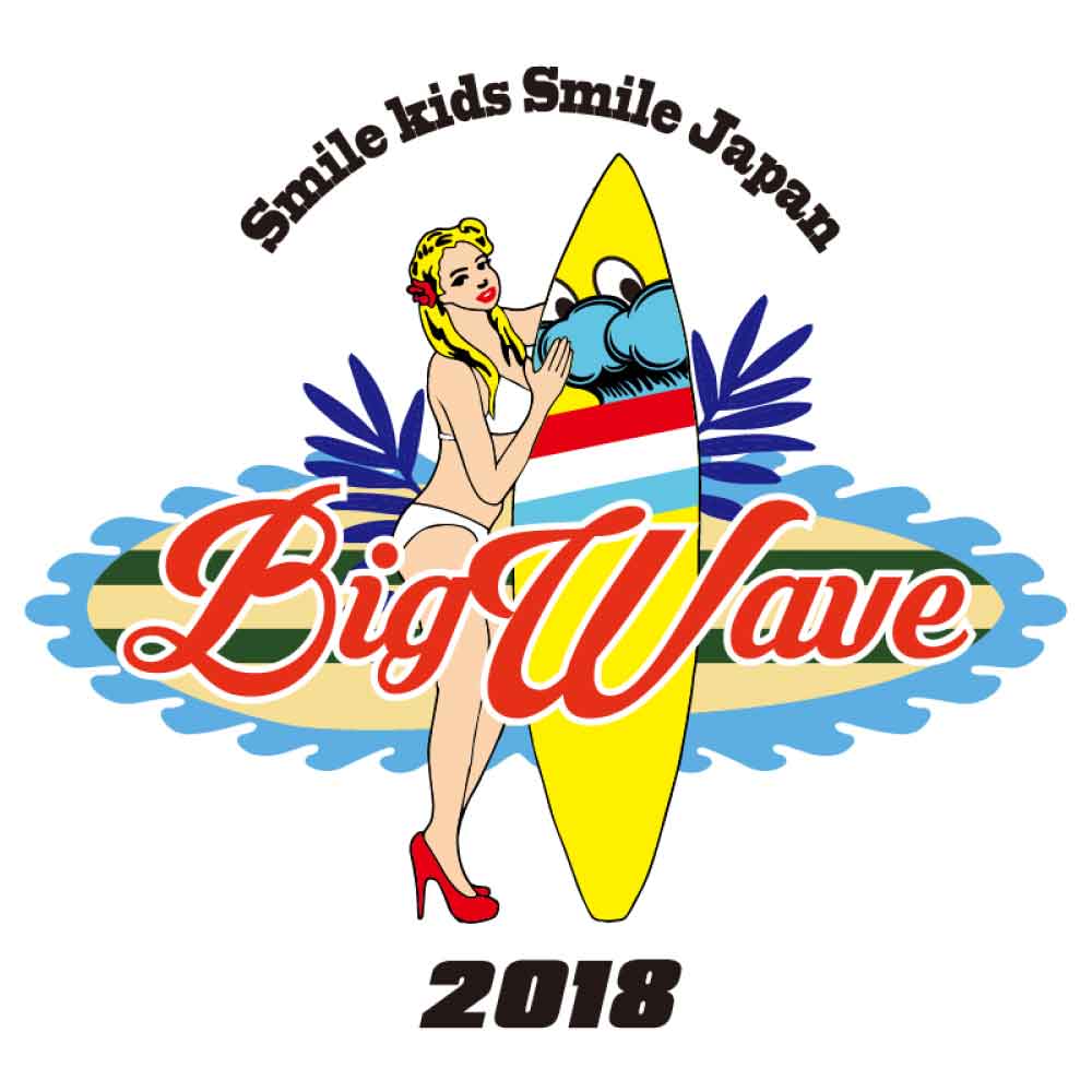 9 ＠BIG WAVE 2018