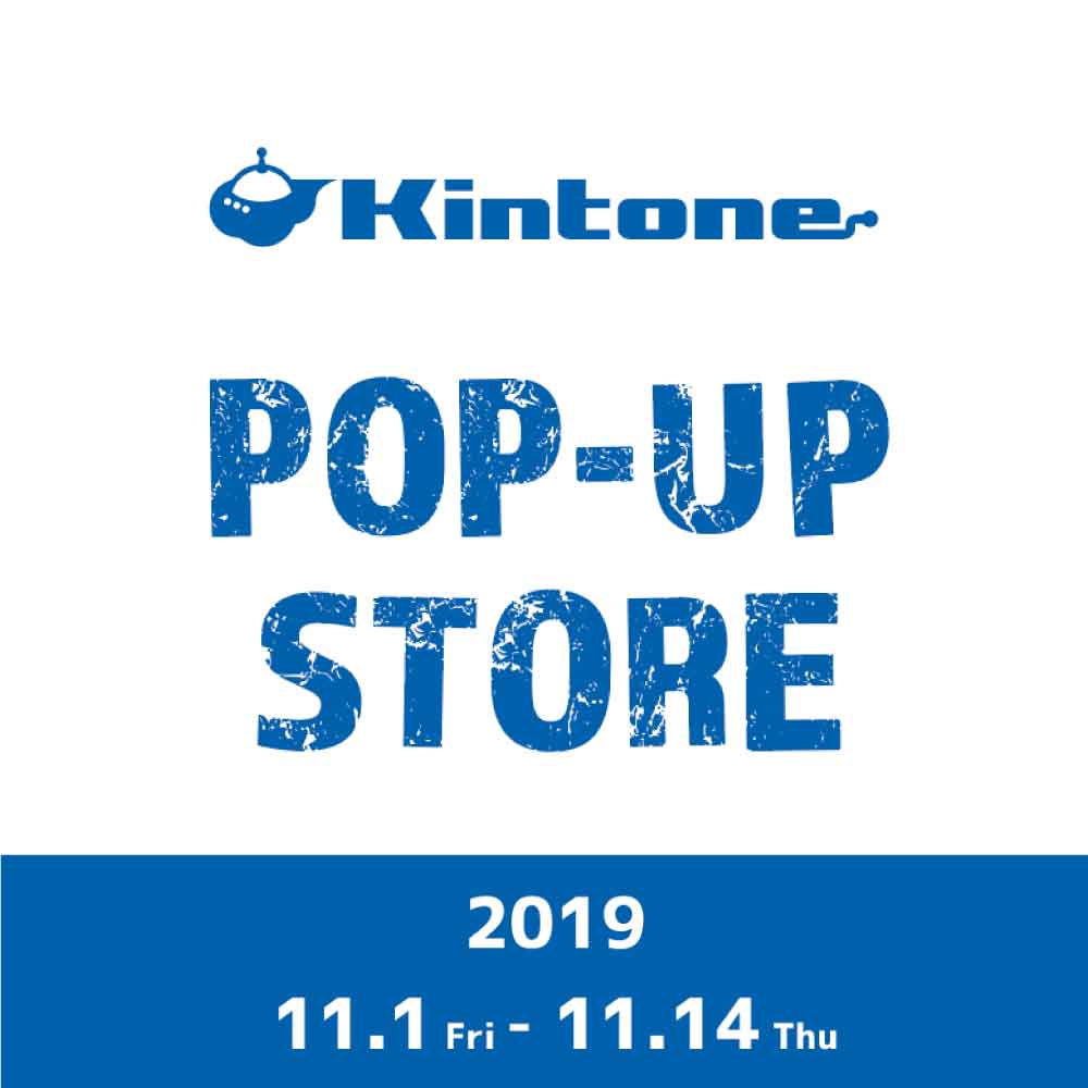 「Kintone ポップアップストア」マルイメン新宿店にてオープン！