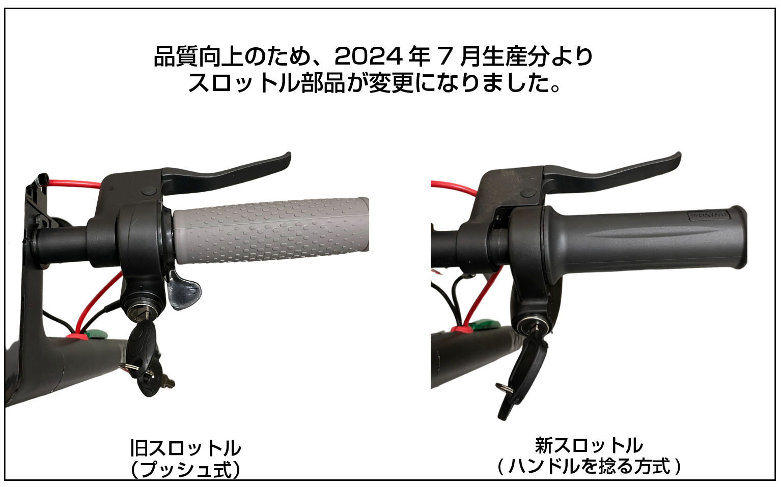 免許不要】新型電動キックボード kintone Model One S – kintone公式通販 免許不要】新型電動キックボード kintone Model One S – kintone公式通販