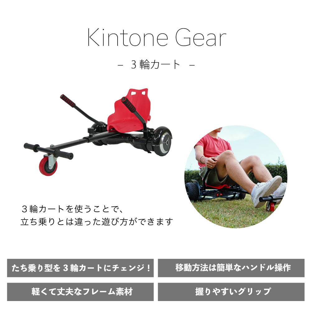 商品 – kintone公式通販